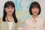 「風、薫る」良くも悪くも無風？盛り上がりに欠けるヒロイン真逆の性格 (2026年8月20日掲載) - ライブドアニュース