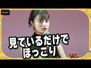 橋本環奈、3年ぶりの「カラダ探し」 安斉星来＆本田真凜ら新 ...