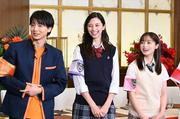 橋本環奈、中条あやみ、高杉真宙が“同窓会ゴチ”に登場 橋本の ...