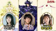 新アニメ『魔法騎士レイアース』エメロード役は早見沙織 ...