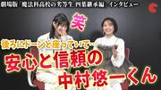 早見沙織&斎藤千和