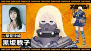 秋アニメ「戦車椅子」内山昂輝、藤寺美徳、梶原岳人、早見沙織が ...