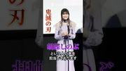 早見沙織&下野紘、劇場版「鬼滅の刃」を100回以上見たファンに驚き ...
