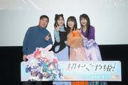 【超かぐや姫！】夏吉ゆうこ、永瀬アンナ、早見沙織、山下清悟 ...