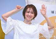 第2子出産の大島優子、“お母さん”はAKB48より大変「ママさんたち ...