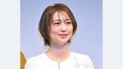 大島優子 子のためショートカット - Yahoo!ニュース