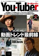 「HIKAKIN（ヒカキン）」、「はじめしゃちょー」日本のトップYou-Tuber ...