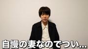 はじめしゃちょー夫婦が明かす結婚生活のリアル！質問コーナーで ...