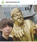 人気ユーチューバー・はじめしゃちょーが28日、自身の ...