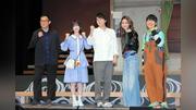 伊野尾慧、主演舞台の膨大なセリフ量に「台本を閉じて引きこもりたい」
