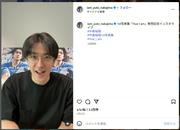 グループを卒業した中島裕翔 名指しで指摘された「エアガン騒動」も (2025年8月31日掲載) - ライブドアニュース