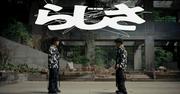 Official髭男dismが自分自身と対峙？詞世界を具現化した「らしさ ...