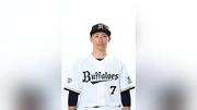 オリックス、楽天ドラ１・藤原聡太を初回から打ち崩し逆転…西川龍馬らの適時打で一挙３点