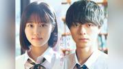 原菜乃華＆「ＡＣＥｅｓ」作間龍斗、映画初共演でダブル主演　平凡な女子高生と人気者の同級生…２３年大河「どうする家康」では夫婦役