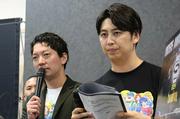 嶋佐和也＆屋敷裕政、完全予約制の「みそきん」に不満ぶちまける (2025年8月24日掲載) - ライブドアニュース