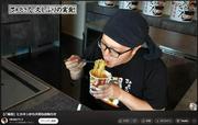 YouTuber・びわ湖くん、みそきん実店舗を酷評「好みじゃないわ」 (2025年9月11日掲載) - ライブドアニュース