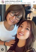 プライベートの氷川きよし ぴちぴちTシャツ姿！48歳の美ぼう騒然 ...