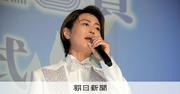 往年の名曲、JASRAC分配額が2位　氷川きよしさんが熱唱で祝う：朝日新聞