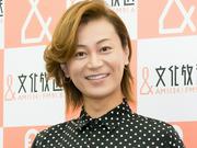 氷川きよし、レインボーカラーのアフロヘア姿に反響 「素敵 ...