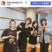 氷川きよし、ハイヒール・モモコらと笑顔の4ショット 大阪へ感謝 ...