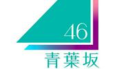 新坂道G「青葉坂46」設立を発表 - Yahoo!ニュース