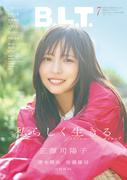 アイドルたちの“私らしさ”。「B.L.T.7月号」より日向坂46正源司 ...