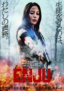 広瀬アリス、アクション映画初主演 半年以上かけ役づくり「体が ...