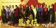 福田雄一監督『新解釈・幕末伝』追加キャストに広瀬アリス、渡部 ...