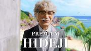 津田健次郎、プレミアムな“ヒデじい”に 初共演の広瀬すず&伊藤 ...