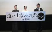 広瀬すず、吉田羊らが長崎を訪問し平和祈念像にて献花 - 映画 ...