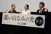 広瀬すずさん、吉田羊さんら来崎! 長崎で「遠い山なみの光 ...