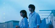 横浜流星＆広瀬すず、“15年の愛”描く『汝、星のごとく』新企画 ...