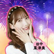 なつみかん（元HKT48の田中菜津美） ボートレース大好き芸人と予想 ...