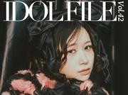 『IDOL FILE Vol.42』MOMONA（ME:I）が表紙、HKT48・井澤美優、渋井美奈が裏 ...