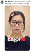 田中美久「どれが好み?」日中韓メイク3変化 ナチュラル&洗練 ...