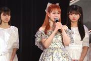 卒業公演で涙ながらに指原莉乃への思いを語る村重杏奈（撮影 ...