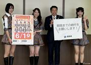 「自動車税は納期内に」、HKT48がPR 福岡県〔地域〕