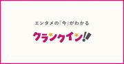 尾崎支配人が泣いた夜 DOCUMENTARY of HKT48