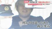 福岡の男女2人刺傷、容疑者が供述「HKT48の複数のメンバーを殺そうと…」 (2026年1月6日掲載) - ライブドアニュース