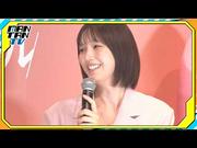 【動画】本田翼、“クセ強”メンバーを「ガッチリまとめた」と ...