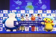 松村沙友理、本郷奏多らとパジャマ姿で「ポケモン30周年、ねむる ...