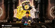 海外のポーカー大会 日本の人気俳優の活躍続く 本郷奏多、田中圭 ...