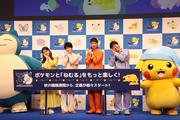 松村沙友理、『Pokémon Sleep』で第1子の夜泣き音声を確認 本郷奏多 ...