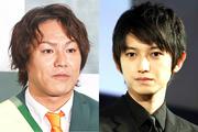 潔癖症の本郷奏多、“人生で未経験なこと”を告白 狩野英孝 ...