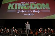 『キングダム』シネマコンサート、千秋楽に本郷奏多＆髙嶋政宏が ...