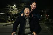 星野源が堺雅人主演の映画『平場の月』主題歌“いきどまり”を ...