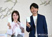 藤木直人＆谷まりあ期日前呼びかけ