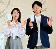 藤木直人 父から「偉い！」褒められ「53になっても褒められること ...