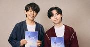 「どこよりも遠い場所にいる君へ」藤木直人が友情出演 ...