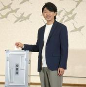 藤木直人「53歳になっても親に褒められることがあるんだ」衆院選 ...